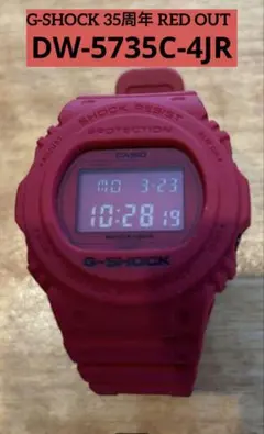2026年最新】dw-5735c-4jrの人気アイテム - メルカリ