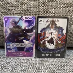 ワンピースカードゲーム　トラファルガー・ロー　ドン‼︎カード　新時代の主役
