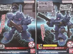 モビリティジョイントガンダム vol.12 ケンプファー 塗装品 - メルカリ