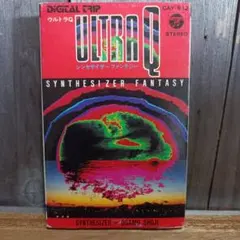 ３枚セット　Synthesizer Fantasy　シンセサイザー　ファンタジー Osamu Shoji – Digital Trip Adieu Galaxy Express 999