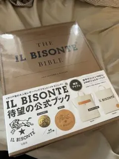 IL BISONTE ショルダーバッグ 2WAY仕様