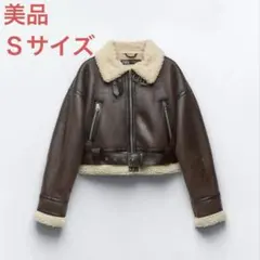 美品！ZARA ダブルフェイスショートジャケット　ブラウン　ブラック