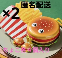 オンライン完売品　2026年　KALDI　カルディ　　ハンバーガー缶　2個セット