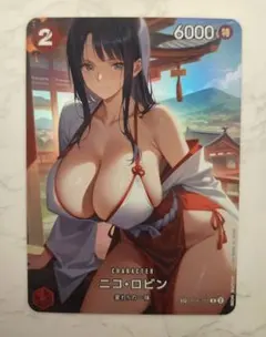 セクシーカード ロビン