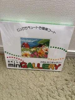 スキルミニギャラリー とってもキュートな簡単アート