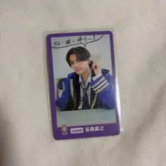Lienel 高桑真之 EBiDAN POPUP トレカ