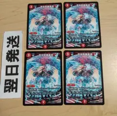 + 完全防御革命 パーフェクト・ディフェンス