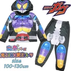 BANDAI 仮面ライダーガヴ　光るなりきり変身スーツ 110