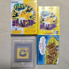 ゲームボーイソフト