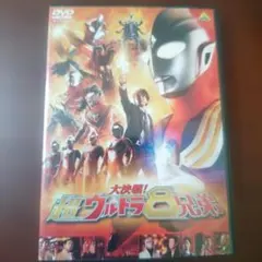 OVA ウルトラマン 超闘士激伝 DVD - メルカリ