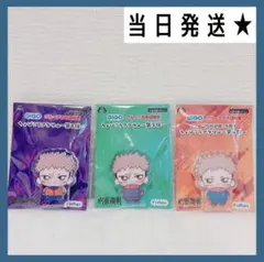 週末割引★GIGO限定 呪術廻戦 ちょぴころアクリル 虎杖悠仁 3種セット