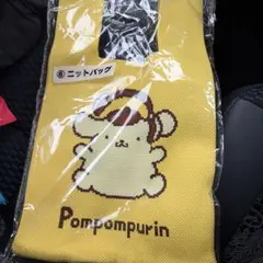 ポムポムプリン ニットバッグ