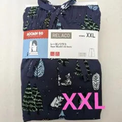 【ユニクロ】ムーミンリラコ　XXLサイズ ネイビー