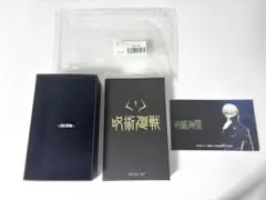 呪術廻戦　エテルノレシ　狗巻棘　指輪　13号 呪術廻戦 エテルノレシ 狗巻棘 指輪 13号 呪術廻戦 呪祓ノ