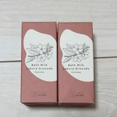 【限定品】N organicバスミルク　サクラグラウンズの香り