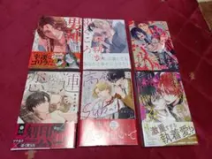 2026年最新】BLコミックの人気アイテム - メルカリ
