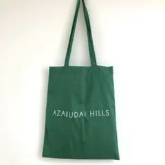 AZABUDAI HILLS 麻布台ヒルズ　 コットンエコバッグ　グリーン