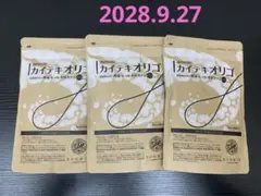カイテキオリゴ ３袋 カイテキオリゴ 3袋 - メルカリ