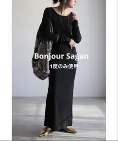 美品Bonjour Sagan ブラックリブ編みロングニットワンピース着丈補正