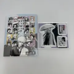 銀魂展 アクリルフィギュアコレクション 坂陸奥 ①