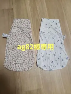 バンブースワドルポーチ　1枚