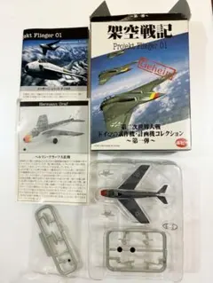 ポピー 架空戦記3 Projekt Flieger02 フォックウルフ VTOL - メルカリ