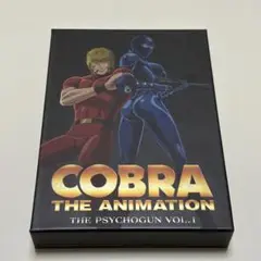 COBRA THE ANIMATION コブラ ザ・サイコガン VOL.1