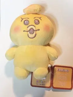 んぽちゃむ おてのりましゅもっち ぬいぐるみ きみまろ プライズ 可哀想に！
