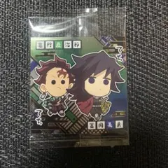鬼滅の刃ディフォルメシールウエハース其ノ十四 14-08 冨岡義勇&竈門炭治郎