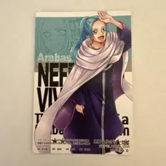 ワンピース ONEPIECE ARカードダス F01-46 ネフェルタリ・ビビ