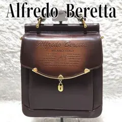 バッグ ALFREDO BERETTA 2025年最新】alfredo berettaの人気アイテム - メルカリ