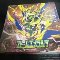 ポケモンカードゲーム MEGA 拡張パック ストームエメラルダ