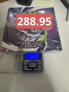 MEGA 拡張パック アビスアイ シュリンク付き 高重量 290〜290.3 - メルカリ