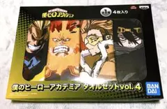 ヒロアカ　タオルセット　オールマイト　エンデヴァー　ホークス　相澤