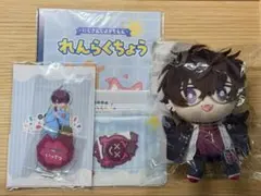 佐伯イッテツ　にじぬい　にじさんじようちえん