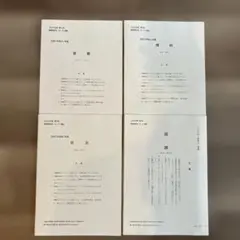 2026年最新】NN早稲田の人気アイテム - メルカリ