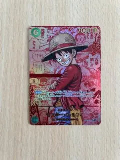 【受け継がれる意思】モンキー・D・ルフィ（SEC）レッドコミックパラレル