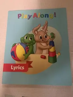 DWE Play Along! Lyrics 絵本