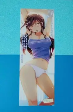 綺麗にしてもらえますか。 (3)　限定特典 スティックポスター　匿名配送