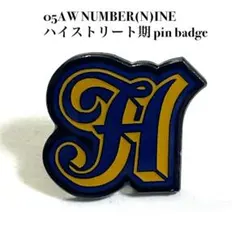 2026年最新】ナンバーナイン バッジの人気アイテム - メルカリ