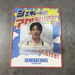 2026年最新】佐野玲於 アクリルスタンドの人気アイテム - メルカリ