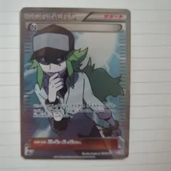 N SR BW2 レッドコレクション 071/066