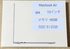 MacBook Air m4 13インチ スカイブルー 512GB US配列