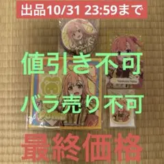 ラブライブ イキヅライブ いきづらい部！ ブロマイド 高橋ポルカ 4点