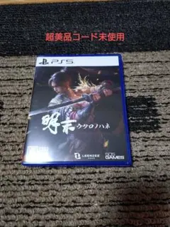 明末　ウツロノハネ　PS5
