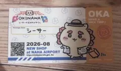 ちいかわ シーサーのおみやげやさん 那覇空港限定 ステッカー