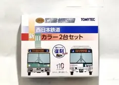 TOMYTEC バスコレクション ひのくに号他10台セットri261様専用 - メルカリ