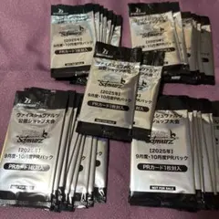 ヴァイスシュバルツ