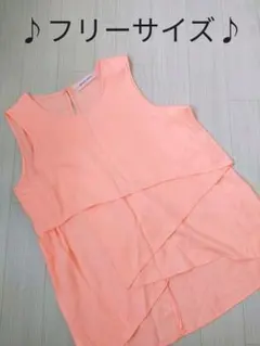 【フリーサイズ】キレイめタンクトップ★オレンジ★レディース★ヒラヒラ★