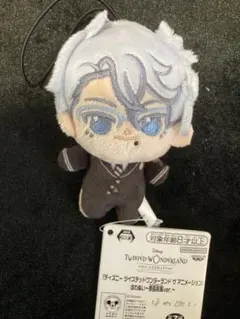 ツイステッドワンダーランド ほわぬい 寮長制服 ver. アズール